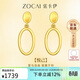 佐卡伊黃18K金耳飾耳釘輕奢時(shí)尚百搭送女友三八節禮物 E02012