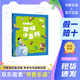 2026春季書(shū)香樂(lè )讀一年級蘿卜回來(lái)了小馬過(guò)河故事里的成長(cháng)課 和大人一起讀趣味小百科 拔蘿卜團結的力量小壁虎借尾巴愛(ài)與善良 誰(shuí)給我郵來(lái)一頭小象想象飛揚 《和大人一起讀：趣味小百科》升級版