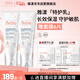 雅漾（Avene）【樊振東同款】專(zhuān)研舒緩保濕乳40ml*2清爽補水油敏肌乳液面霜特護