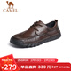 駱駝（CAMEL） 牛皮革輕盈舒適商務(wù)休閑男士皮鞋 G13S297044 棕色 42 