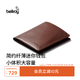 Bellroy【折扣】Note Sleeve 皮革短夾男士RFID防盜刷錢(qián)包卡包 可可棕（防盜刷）