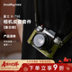 斯莫格Smallrig 4711 適用富士X-T50微單相機皮套復古文藝攝影像旅游拍攝底座半包皮殼肩帶保護套