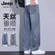 JEEP SPIRIT吉普牛仔褲男夏季冰絲薄款休閑褲子男士闊腿直筒寬松天絲潮牌長(cháng)褲