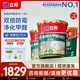 立邦乳膠漆油漆 金裝抗甲醛凈味五合一內墻漆室內環(huán)保家用涂料墻面漆 【門(mén)店熱賣(mài)】 51L套裝(2面1底)