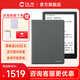 漢王Clear6Turbo冰山灰電子書(shū)智能閱讀器6英寸墨水屏電紙書(shū)學(xué)習看書(shū)學(xué)習漫畫(huà)電子紙平板電腦高通8核 Clear6Turbo灰色+磁吸保護皮套灰色