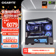 技嘉（GIGABYTE）全家桶AMD銳龍 9600X/9700X/5060/RTX5060TI顯卡組裝電腦4K電競游戲補貼臺式機整機DIY免息主機 配一：9600X丨RTX5060 高幀打瓦
