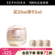 資生堂（Shiseido） 盼麗風(fēng)姿智感撫痕霜 撫痕霜 買(mǎi)50ml享95ml