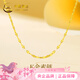 中國黃金18K黃金項鏈女素鏈吊墜鎖骨鏈38婦女神節禮物女朋友老婆生日 18K嘴唇鏈【京速達】