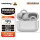 wedoking耳夾式藍牙耳機骨傳導概念開(kāi)放式不入耳掛耳運動(dòng)跑步無(wú)線(xiàn)夾耳式2025年款適用于小米oppo蘋(píng)果iphone