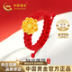 中國黃金（CHINA GOLD）蓮花黃金戒指女款足金編織繩活口戒38婦女神節禮物送女友老婆生日 京速達-足金蓮花戒指-紅繩+證書(shū)禮盒