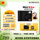 KODAK Mini3 Era照片打印機 家用便攜手機藍牙無(wú)線(xiàn)口袋迷你熱升華相片打印機 節日禮物結婚生日送禮 黑色套餐一（標配+30張相紙）