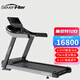 施菲特（SevenFiter）T20跑步機有氧健身器材強勁動力有氧訓練