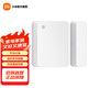 小米（MI） 米家門(mén)窗傳感器2門(mén)窗|開(kāi)關(guān)狀態(tài)|光照強弱判斷|智能聯(lián)動(dòng)|OTA升級 小米門(mén)窗傳感器2