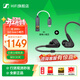 森海塞爾（Sennheiser）IE200/IE 600/IE900/IE300耳機 HIFI全新有線(xiàn)耳機 東方銀韻版 發(fā)燒級 音樂(lè )游戲 入耳式耳機 高音質(zhì) IE200 黑色+IFI GO-link小