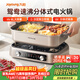 九陽(yáng)（Joyoung）電火鍋雙區秒涮火鍋專(zhuān)用鍋電煮鍋8L多功能鍋料理鍋鴛鴦鍋分體式多用途鍋電熱鍋火鍋HG80-G811