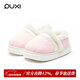 樸西兒童棉拖鞋2025男女秋冬季室內家居防滑羽絨布防水可外穿包跟棉鞋 蜜桃粉 32 【210mm】