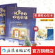 【全4冊贈海報】張越精裝繪本任選 春福+最好的面包店+風(fēng)雪中的砂鍋粥鋪+三只小龍王 童書(shū) 3-6歲兒童原創(chuàng  )繪本圖畫(huà)書(shū) 浪花朵朵童書(shū) 【新書(shū)贈海報】風(fēng)雪中的砂鍋粥鋪