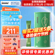 Inne竹節鈣30條小金條鈣鎂鋅液體鈣 含d3k2賴(lài)氨酸 6-18歲兒童少年補鈣 【蘋(píng)果味】竹節鈣 30條*1罐 【詳情券立減10 元】