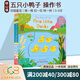 英文原版 Five Little Ducks 五只小鴨子 玩具機關(guān)操作書(shū) Sing Along with Me 歐美經(jīng)典兒歌 歡唱童謠 0-6歲啟蒙親子讀物 送音頻 綠山墻 英文原版