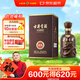 古井貢酒 年份原漿獻禮 濃香型白酒 45度 500mL*1瓶 單瓶裝