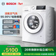 博世（BOSCH）4系10kg全自動(dòng)變頻滾筒洗衣機 家用大容量 活氧空氣洗 羊毛洗護 除螨防敏洗 降噪夜間洗 72h抑菌 【果然白】WGA254EA2W 單洗