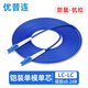 優(yōu)普連 電信級鎧裝單模光纖跳線(xiàn)sc轉sc-LC-FC-ST鋼圈鎧甲線(xiàn) 工程專(zhuān)用尾纖延長(cháng)線(xiàn)防鼠咬阻燃 鎧裝單模單芯LC-LC 50米