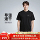 耐克(NIKE)春夏男短袖速干T恤 運動(dòng)休閑 舒適涼爽 DV9840-010 黑色M