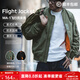馬登工裝美式空中MA1飛行員夾克軍事風(fēng)短款外套復古棒球服男潮春上衣 綠色 【bomber男士外套/高級感痞帥/男生外套】 L