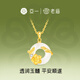 亞一 [老廟黃金]平安扣項鏈女士生日38婦女三八女神節禮物送女友老婆