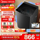 美的（Midea）波輪洗衣機大容量全自動(dòng)直驅變頻電機一級能效洗衣機小型不占地大容量以舊換新家電補貼 變頻款新風(fēng)換氣MB100V36DT 波輪 10kg