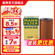 曼牌濾清器（MANNFILTER）HU8007/1Z機油濾芯機油格機濾適用寶馬GT550i 750Li/760Li X5X6 5