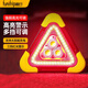 趣行三角架警示燈LED汽車(chē)多功能停車(chē)應急三腳架安全警示牌太陽(yáng)能充電