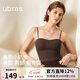 ubras虞書(shū)欣同款立體抹胸小奶皮胸墊吊帶背心外穿無(wú)袖女裝上衣內衣 茶棕色 L