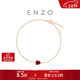 周大福 ENZO 18K金石榴石鉆石愛(ài)心手鏈 17.5cm EZV8583生日禮物