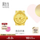 周生生禮物黃金轉運珠 愛(ài)情童話(huà)告白手表足金珠子92444C定價(jià) 