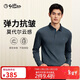 金利來(lái)【含莫代爾/彈力抗皺】秋冬季長(cháng)袖T恤男商務(wù)休閑翻領(lǐng)Polo衫