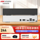 ?？低暎℉IKVISION）硬盤(pán)錄像機 4路監控主機 單盤(pán)位NVR  滿(mǎn)接3MP攝像頭 全金屬機箱 ?？祷ヂ?lián)APP 手機遠程DS-7804N-F1 官方標配+含鼠標+【無(wú)硬盤(pán)】 【免費技術(shù)】一對一指導