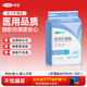 可孚成人醫用護理墊L10片（60*90cm）老年人隔尿墊產(chǎn)褥墊一次性床墊
