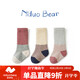 尼多熊兒童襪子秋冬中長(cháng)筒襪子四季棉襪長(cháng)筒新生兒透氣寶寶堆堆襪子兒童