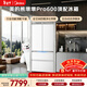 美的（Midea）熊墩墩Pro600L法式四開(kāi)門(mén)冰箱超薄嵌入式雙系統一級能效除菌制冰大容量BCD-600WUFIPZM(E)國家補貼