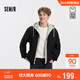 森馬（Semir）[商場(chǎng)同款]夾克男假兩件連帽外套2025秋季寬松上衣潮101525108131