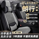 百合祥適用大眾朗行座椅套全包圍四季通用汽車(chē)坐墊專(zhuān)用透氣耐磨座墊座套 【冰絲款】格調灰-沁涼透氣 大眾朗行專(zhuān)用