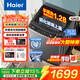海爾（Haier）海爾波輪洗衣機直驅變頻全自動(dòng)家用 手搓式防纏繞 懶人家用大容量上翻蓋除菌螨一級能效補貼立減 波輪 12kg 熱賣(mài)BS50E+手搓式防纏繞+納米微泡