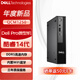 戴爾（DELL）Pro迷你主機高性能小機箱臺式電腦QCM1250（i5-14500T 8G 512G固態）