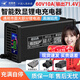超晨犇鋰電池快充電瓶車(chē)電動(dòng)車(chē)充電器60V71.4V 5A6A8A10A12A15A20A騎手外賣(mài)三元磷酸鐵鋰儲能智能充電機 鋁殼60V(輸出71.4V10A)充滿(mǎn)自停 品字口