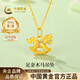 中國黃金（CHINA GOLD）黃金項鏈女足金木馬吊墜生肖本命年生日情人節禮物送女友老婆 足金吊墜約0.5g*配銀鏈【甄選禮盒】