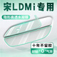 禾錦起比亞迪宋ldmi汽車(chē)用品26款L dmi車(chē)門(mén)把手防刮貼配件裝飾改裝保護 26款宋Ldmi 【全車(chē)上下門(mén)把手】8片