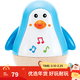 Hape嬰兒玩具 木質(zhì)幼兒安撫玩具早教啟蒙男女寶寶禮物 音樂(lè )企鵝不倒翁 6M-3Y
