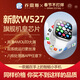 喬雷斯新款W527八核頂配插卡手表5GWiFi全網(wǎng)通智能手表S10ProMax高端性能表iwatch插卡下載app多功能手表 機皇W527【厚款長(cháng)續航1200毫安】?jì)?yōu)雅銀 真實(shí)內存【4+32G】大型游