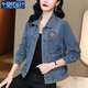 莫代爾 短外套女2026春秋新款牛仔外套女顯瘦中年藍色牛仔衣女裝 牛仔藍 M 【建議101-120斤】